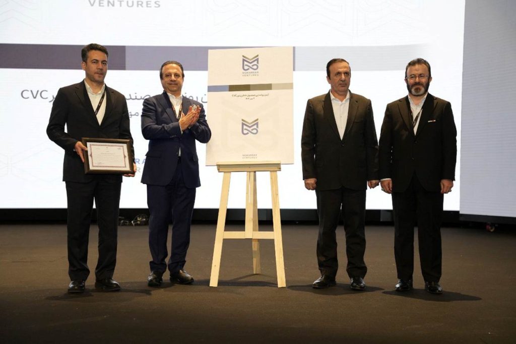 Conference of Mokarrar Engineering Materials Holding Company