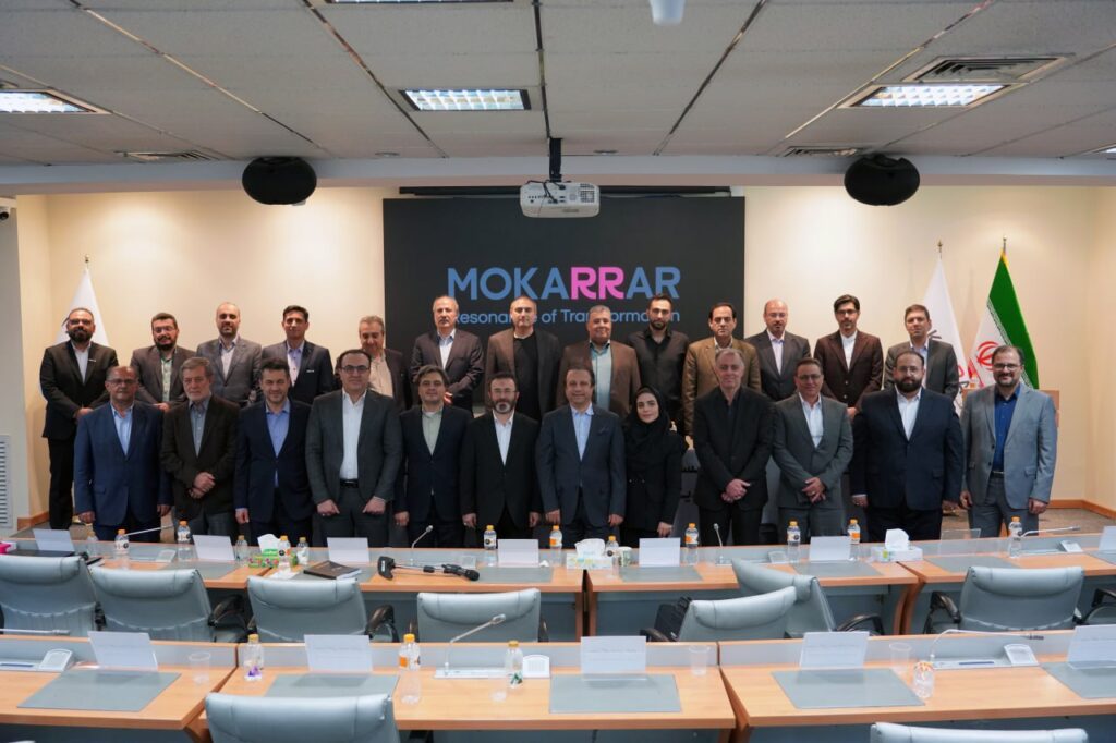 First Joint Meeting of the Senior Managers of the Mokarrar Holding