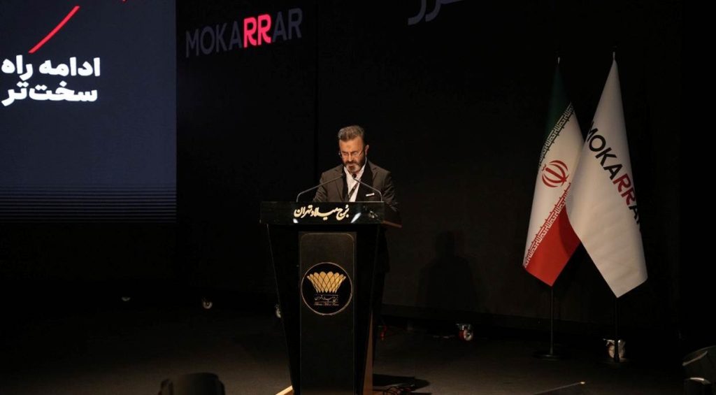 Mokarar Engineering Materials Holding Company