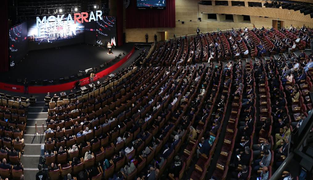 Mokarar Engineering Materials Holding Company