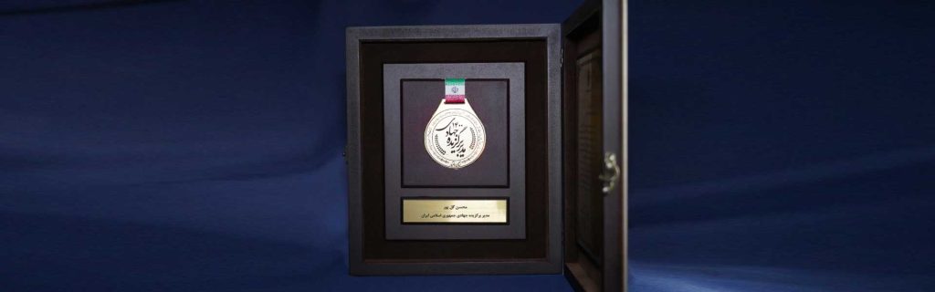 همایش ملی مدیریت جهادی