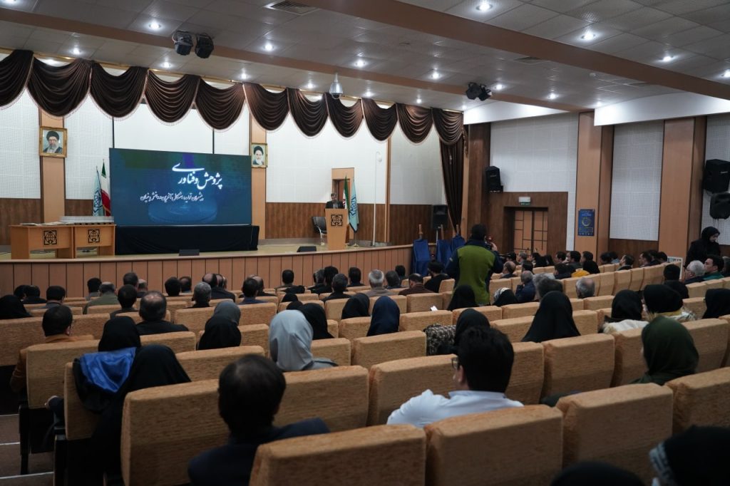 پژوهشگر برتر 